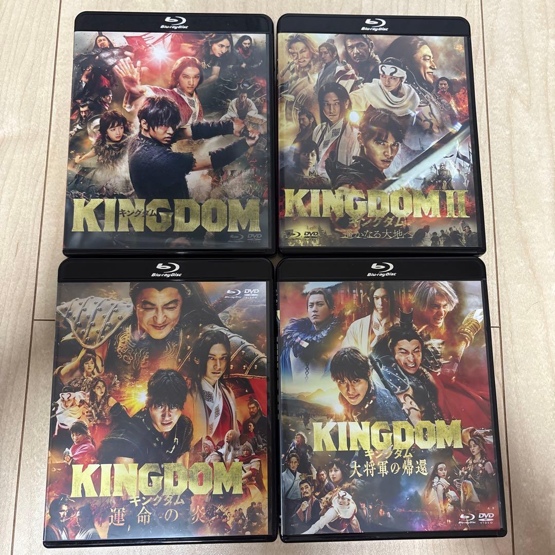 キングダム ブルーレイセット Blu-ray