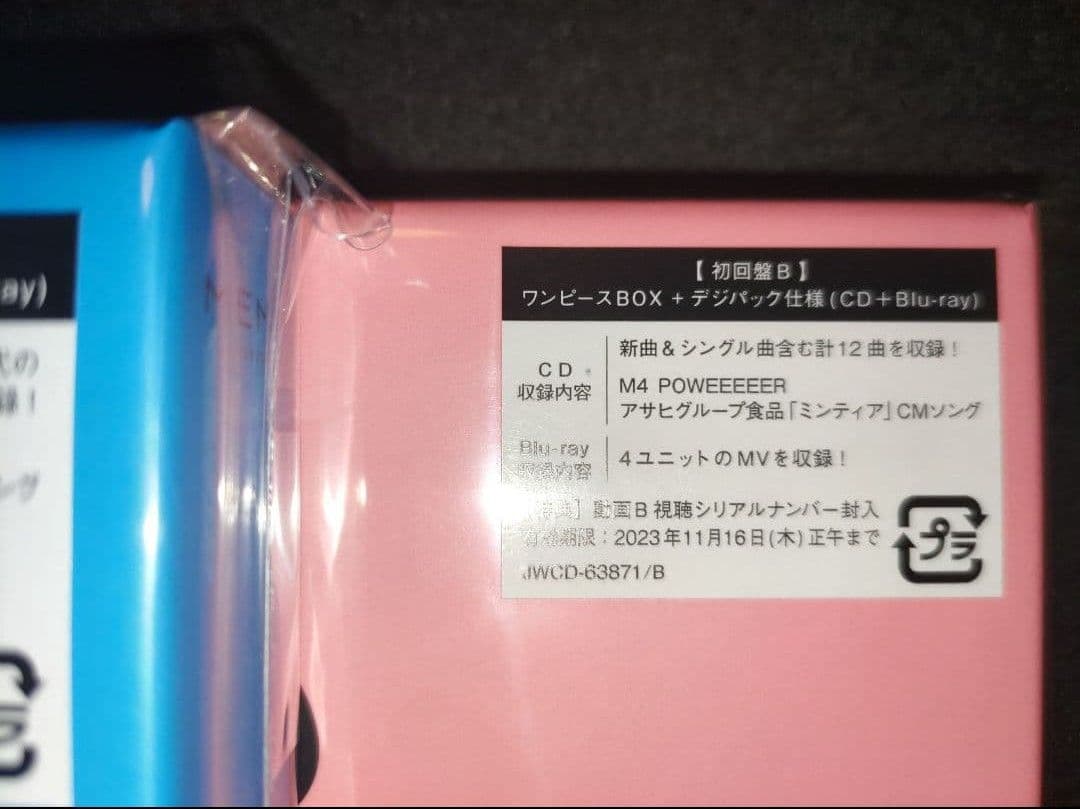 特典付きアルバム3形態∥iDOME／Man