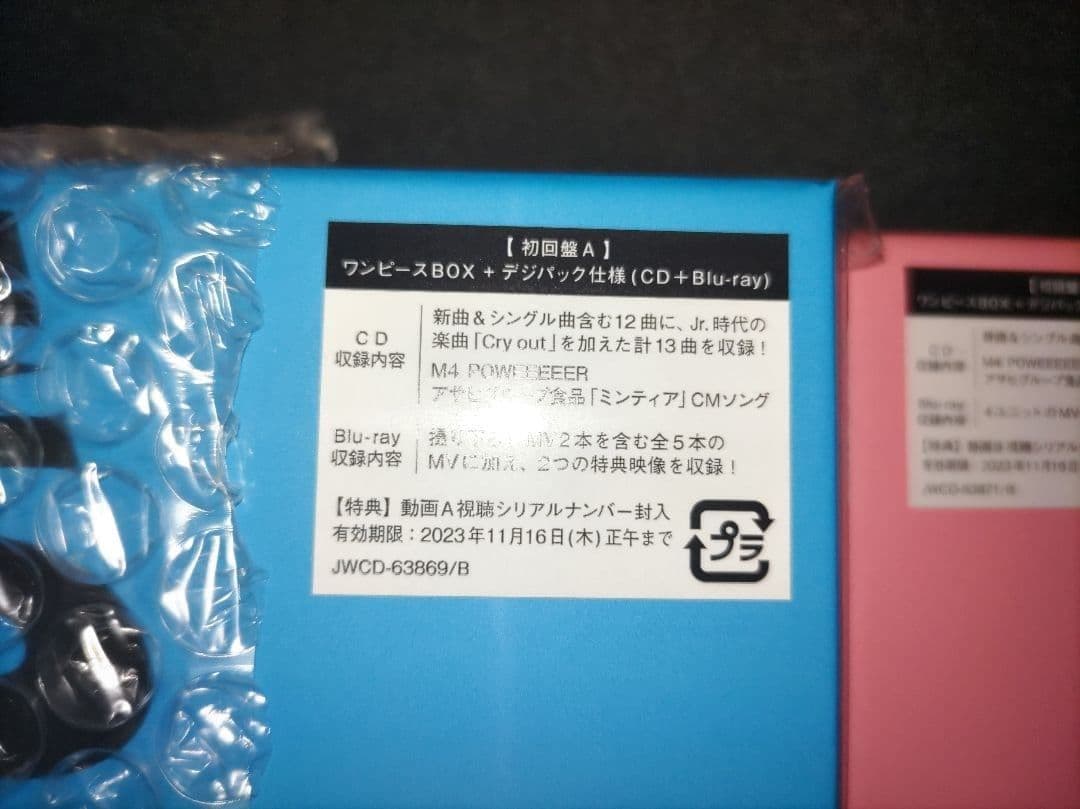 特典付きアルバム3形態∥iDOME／Man