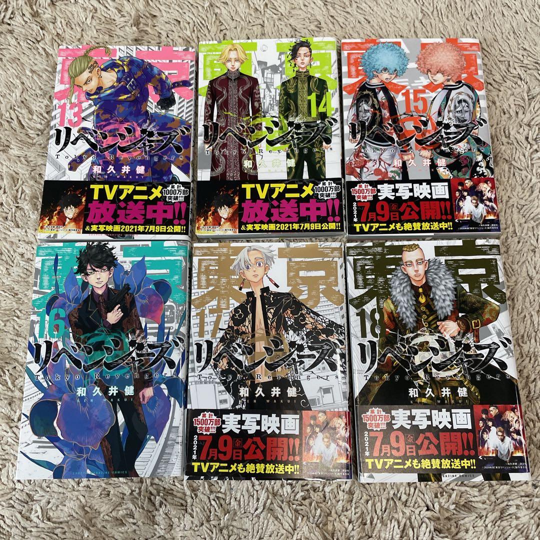 早い者勝ち☆東リべ全巻セット　Switchソフト2個　マリオ　ヨッシー
