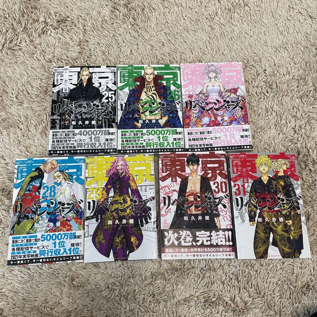早い者勝ち☆東リべ全巻セット　Switchソフト2個　マリオ　ヨッシー