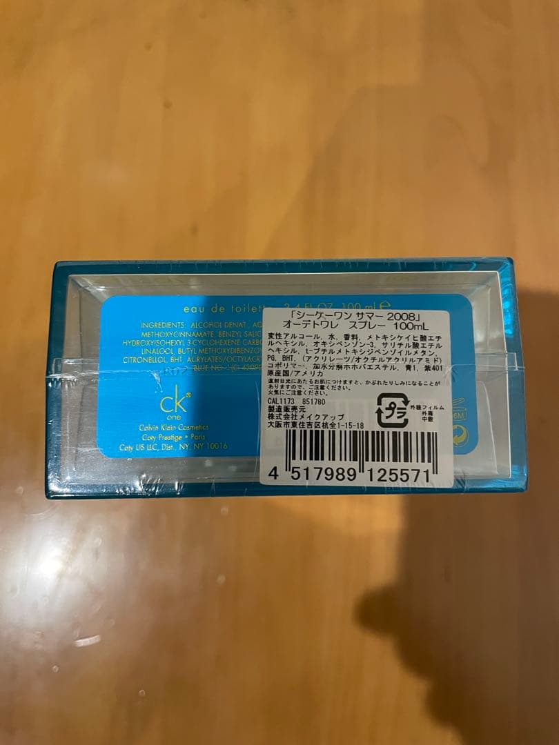 CK One Summer 2008 オードトワレ 100ml 新品未使用未開封