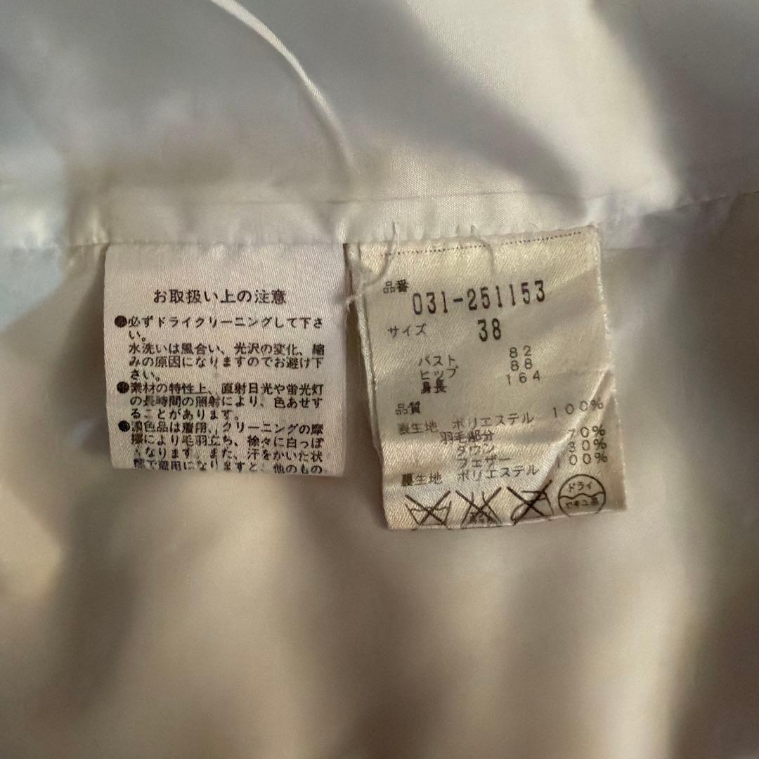 Pinky&Dianne ホワイトダウン ロングコート