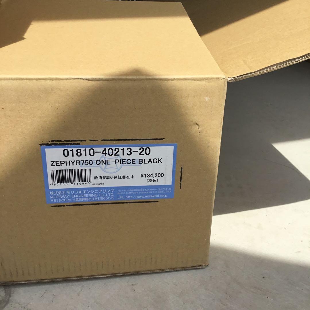 モリワキ ZEPHYR 750 マフラーセット