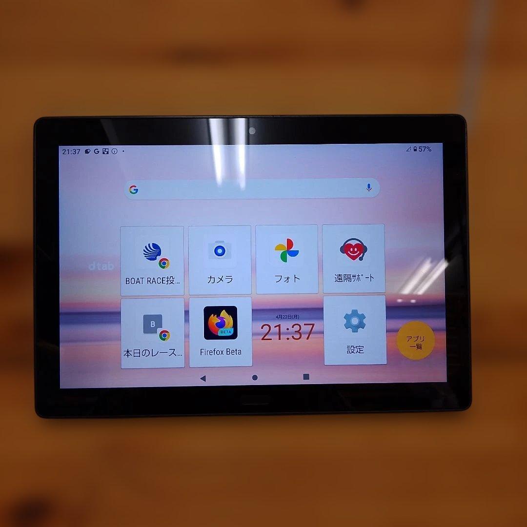 その他 docomo 4G dtab d-41A