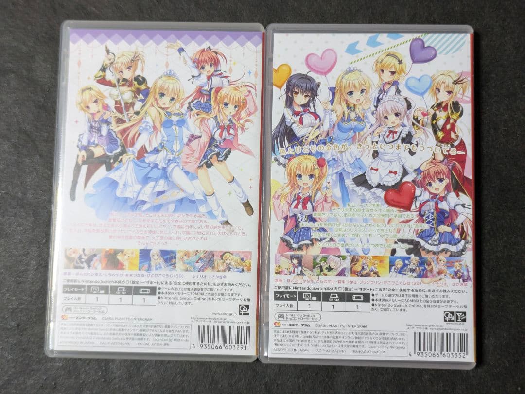 金色ラブリッチェ GOLDEN TIME 2セット switch