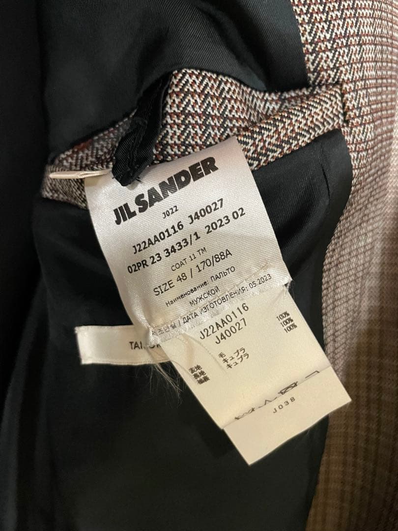 JIL SANDER チェック柄 ロングチェスターコート　48