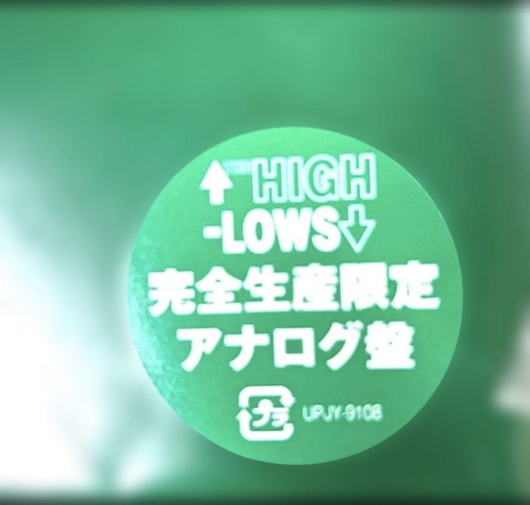 ザ・ハイロウズ アナログ盤 完全生産限定