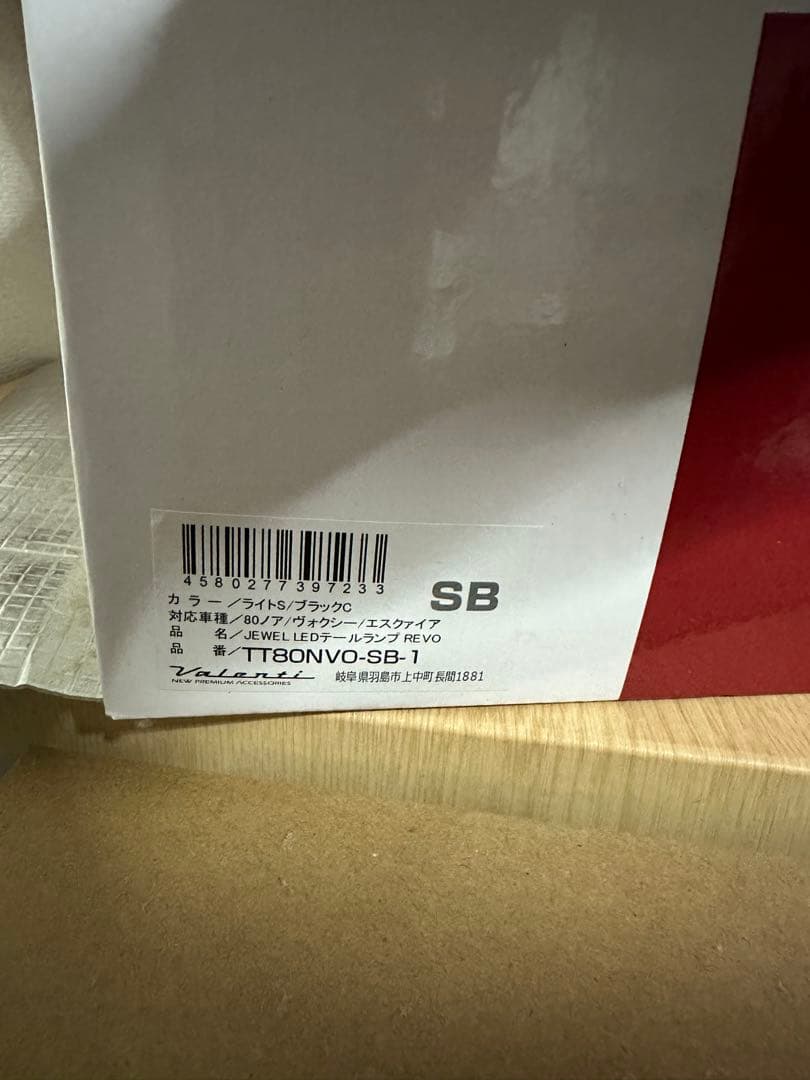 Valenti TT80NVO-SB-1 テールランプ