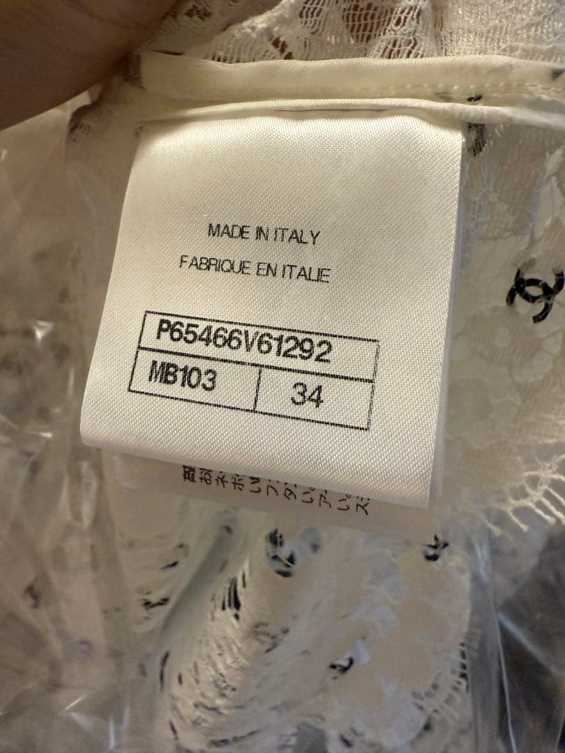 最終値下げ！希少！CHANELシャネルココマークロゴレーストップス