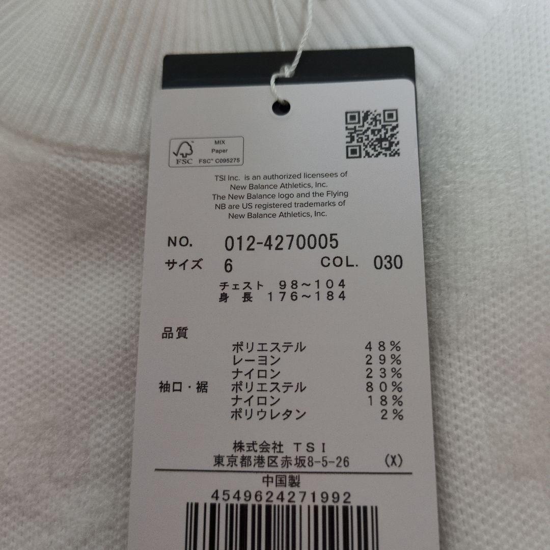 New Balance ホワイトセーター クルーネック