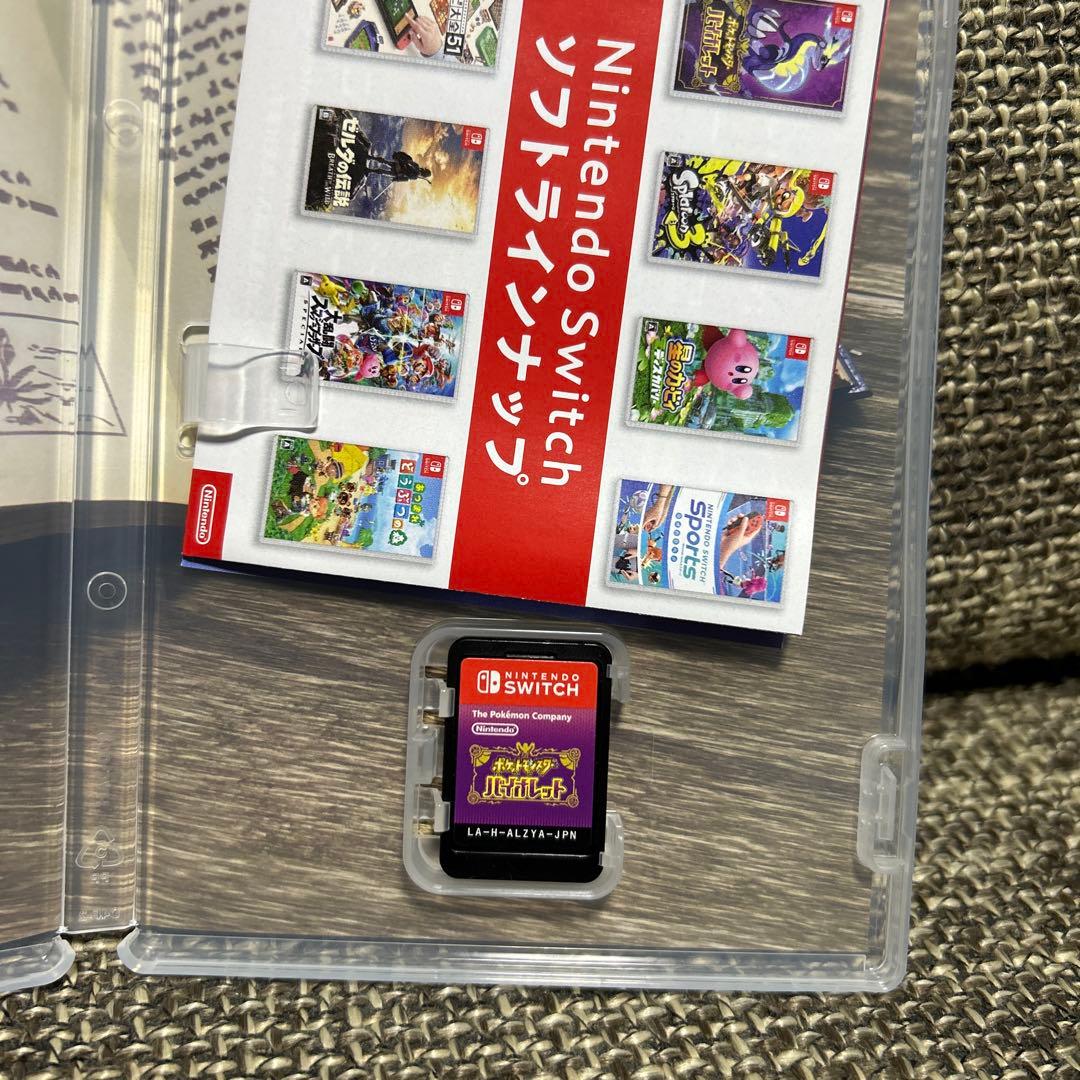 ポケットモンスター スカーレット・バイオレット・アルセウス 3本セット