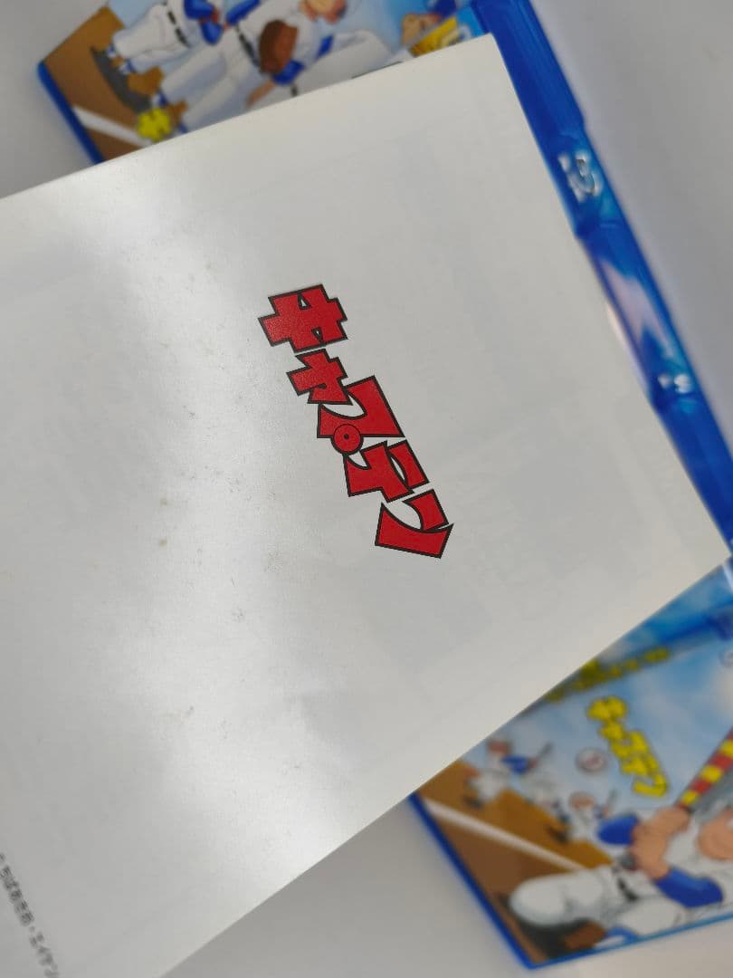 キャプテン コンプリートBlu-ray BOX〈5枚組〉