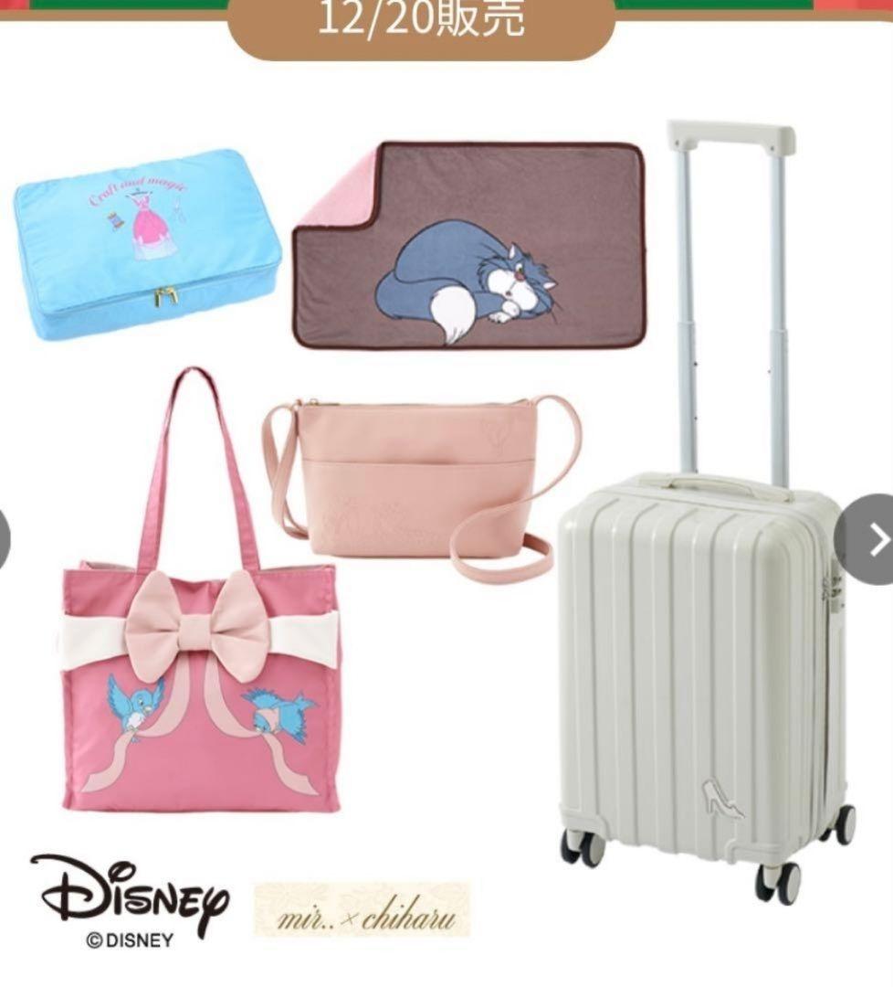 Lily　シンデレラハッピーバッグ