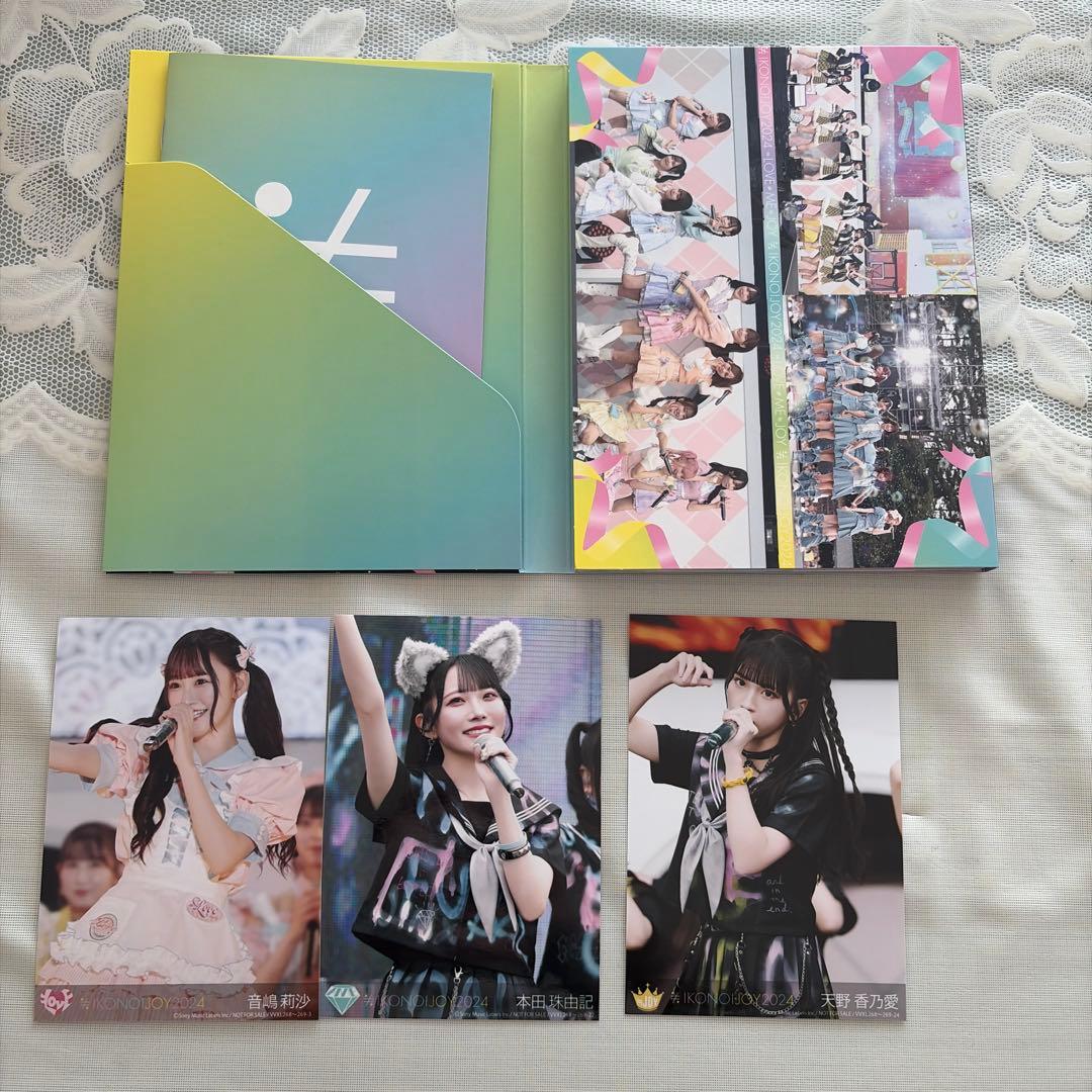 【生写真有】イコノイジョイ 2024〈初回生産限定盤・2枚組〉