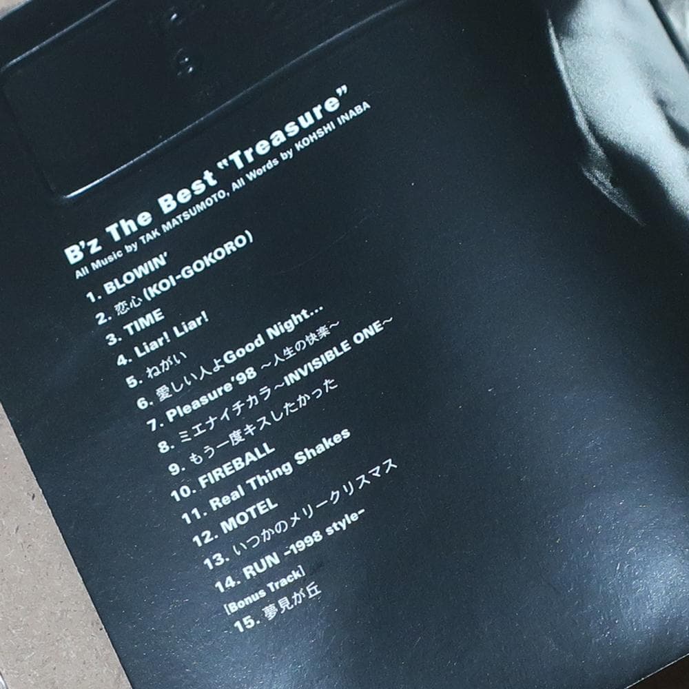 公式台湾盤 B'z The Best Treasure ボーナストラック 海外盤