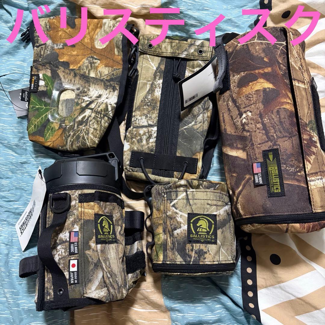 Ballistics バリスティクス　ペーパーホルダーセット リアルツリー　6点