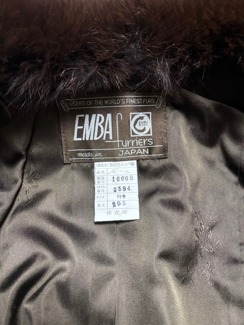 ダークブラウン ファー付きロングコート　EMBA