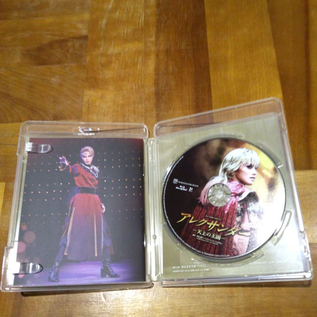 宝塚 星組 宝塚バウホール公演 アレクサンダー