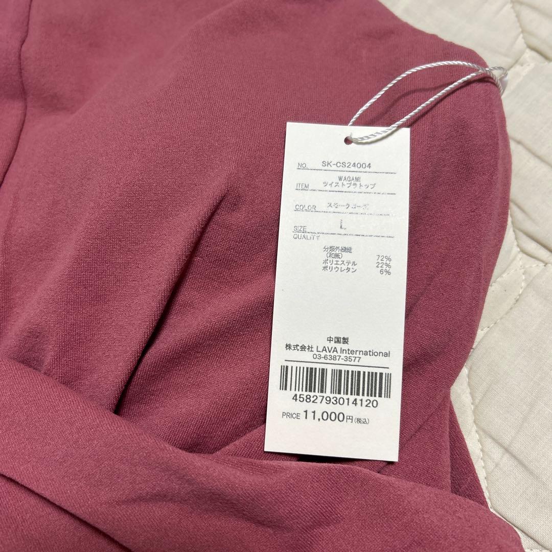 SUKALA ヨガウェアLサイズ