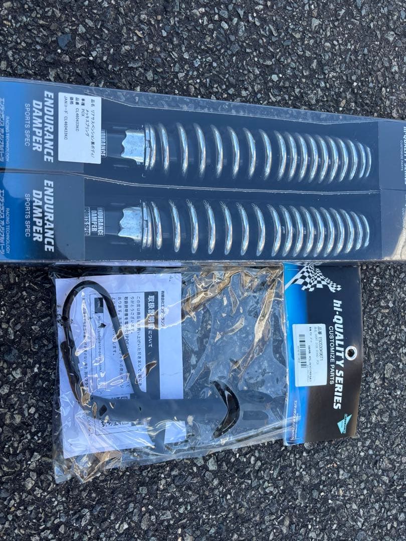 エンデュランス ローダウンキット 黒ボディ/メッキスプリング PCX JK05