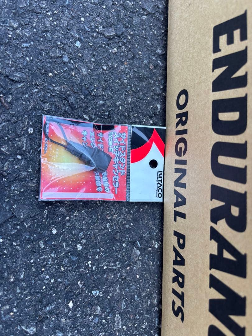 エンデュランス ローダウンキット 黒ボディ/メッキスプリング PCX JK05