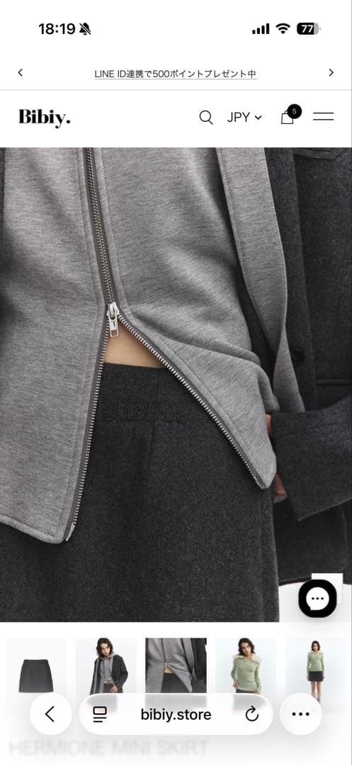 bibiy HERMIONE MINI SKIRT Mサイズ