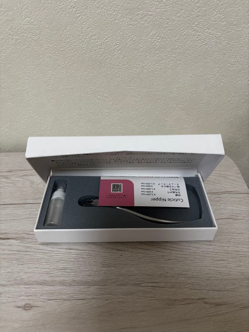 【pupu】HIKARI キューティクルニッパー 手入れ用具