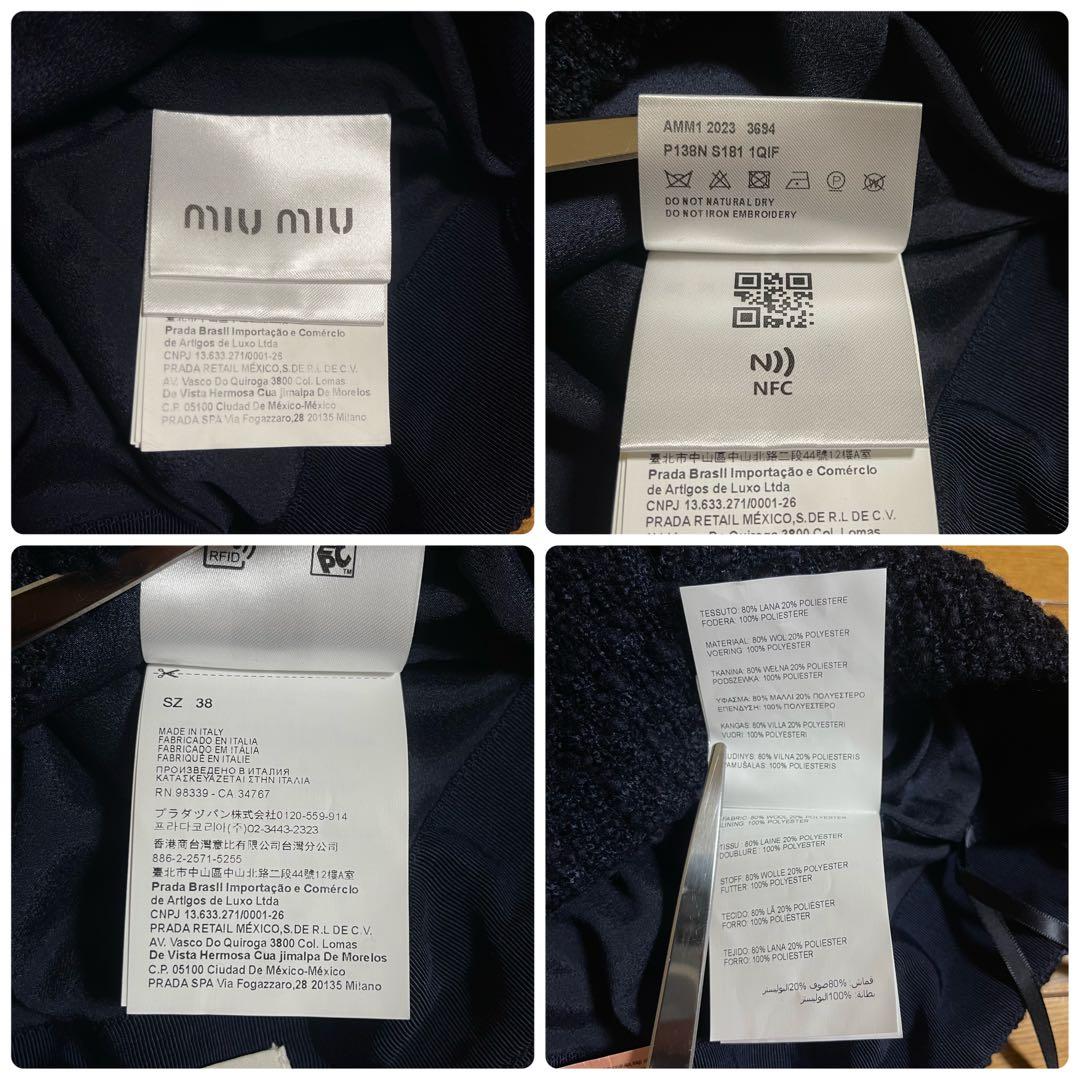 未使用 miu miu ミュウミュウ ミニ スカート ツイード サイズ38