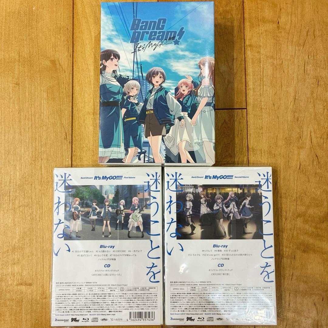 BanG Dream! It's MyGO!　上下巻セット　初回生産限定盤