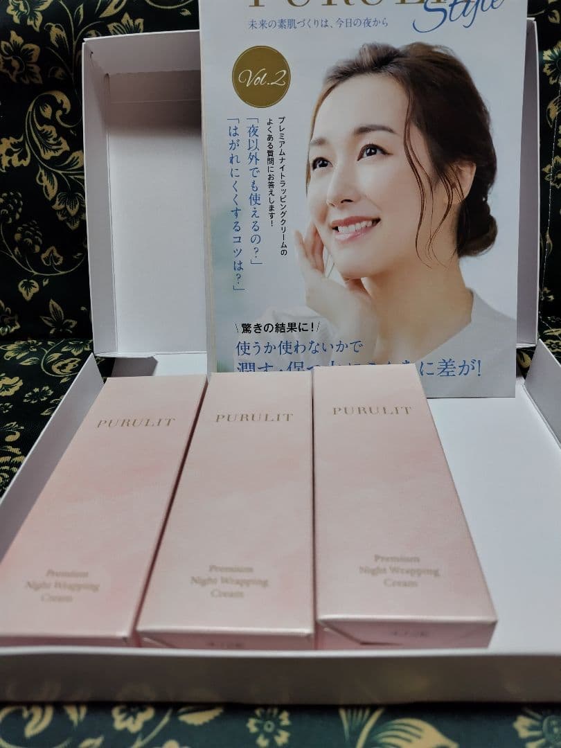 PURULIT プルリット プレミアムナイトラッピングクリーム 3本