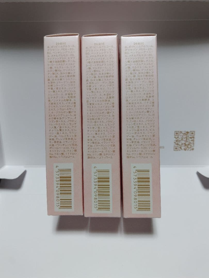 PURULIT プルリット プレミアムナイトラッピングクリーム 3本