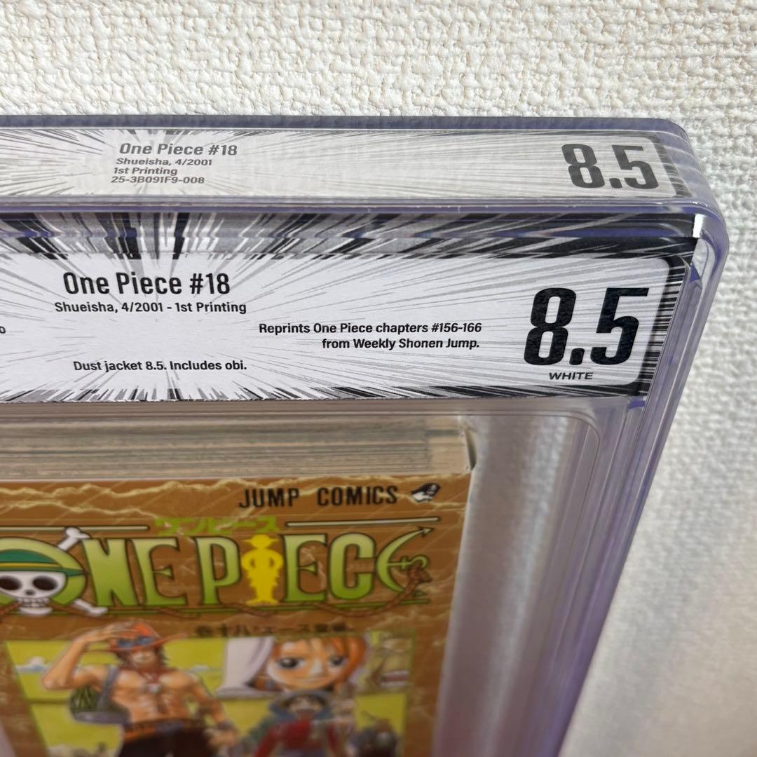 【漫画鑑定品】ONE PIECE 18巻 BGS8.5 初版 帯付き