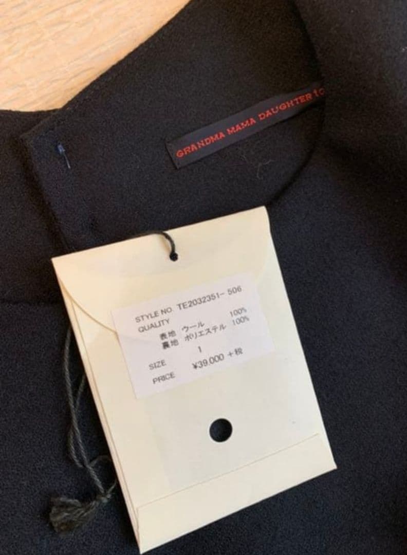 グランママドーターtoroワンピース濃紺