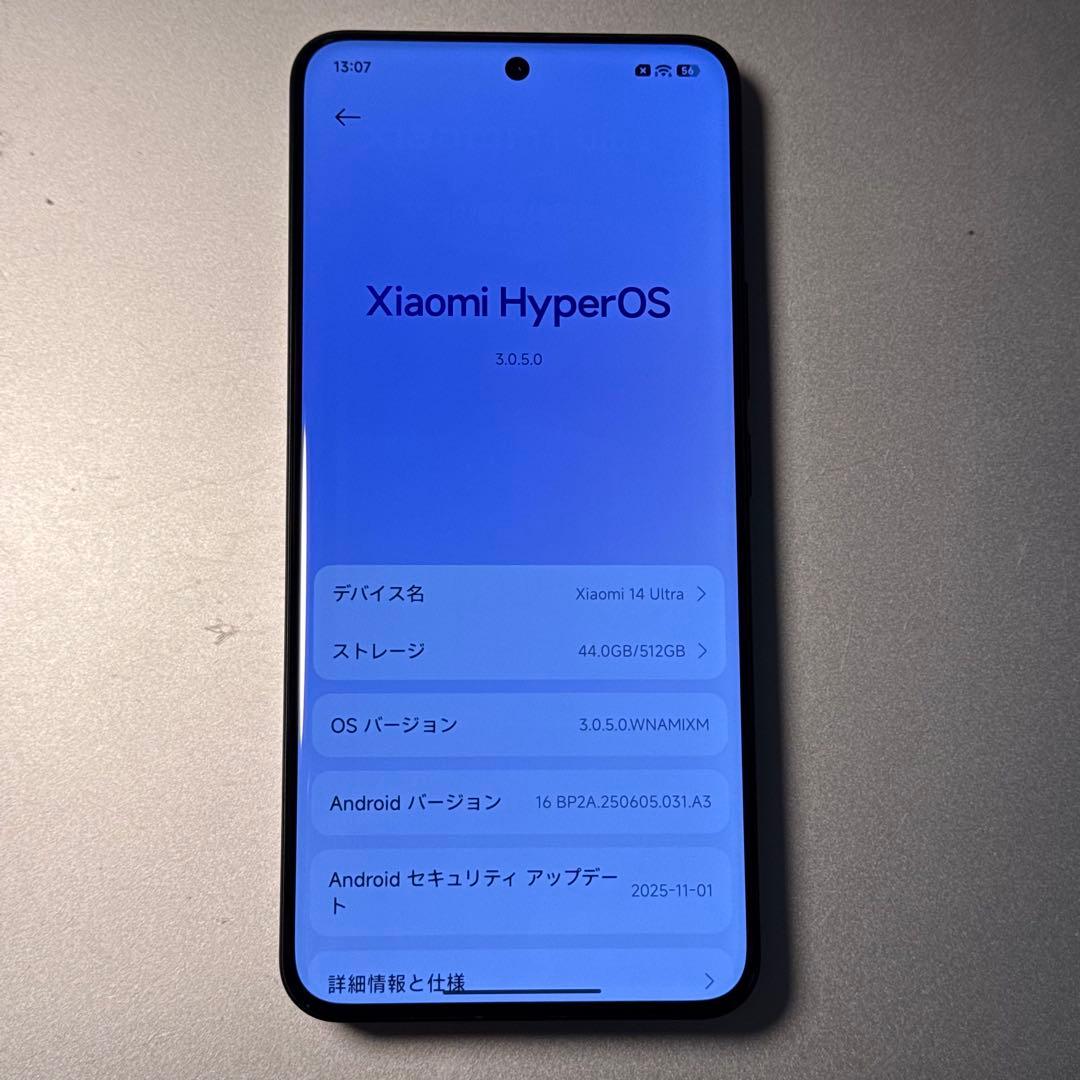 【国内版 】Xiaomi 14 Ultra ブラック 16GB/512GB