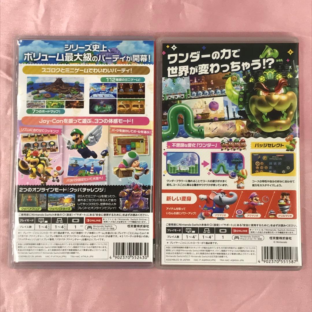 【送料無料】Switch スーパーマリオ ワンダー ジャンボリー
