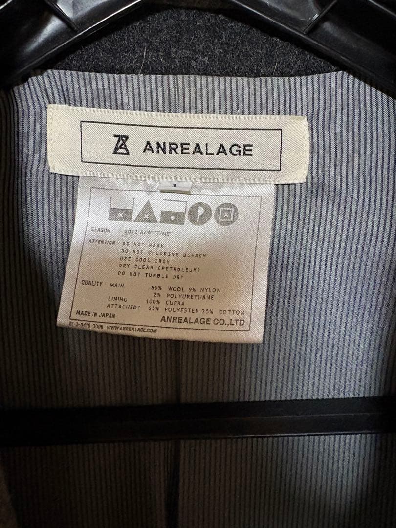 名作 ANREALAGE 「TIME期」 ジャケット&パンツ セットアップ