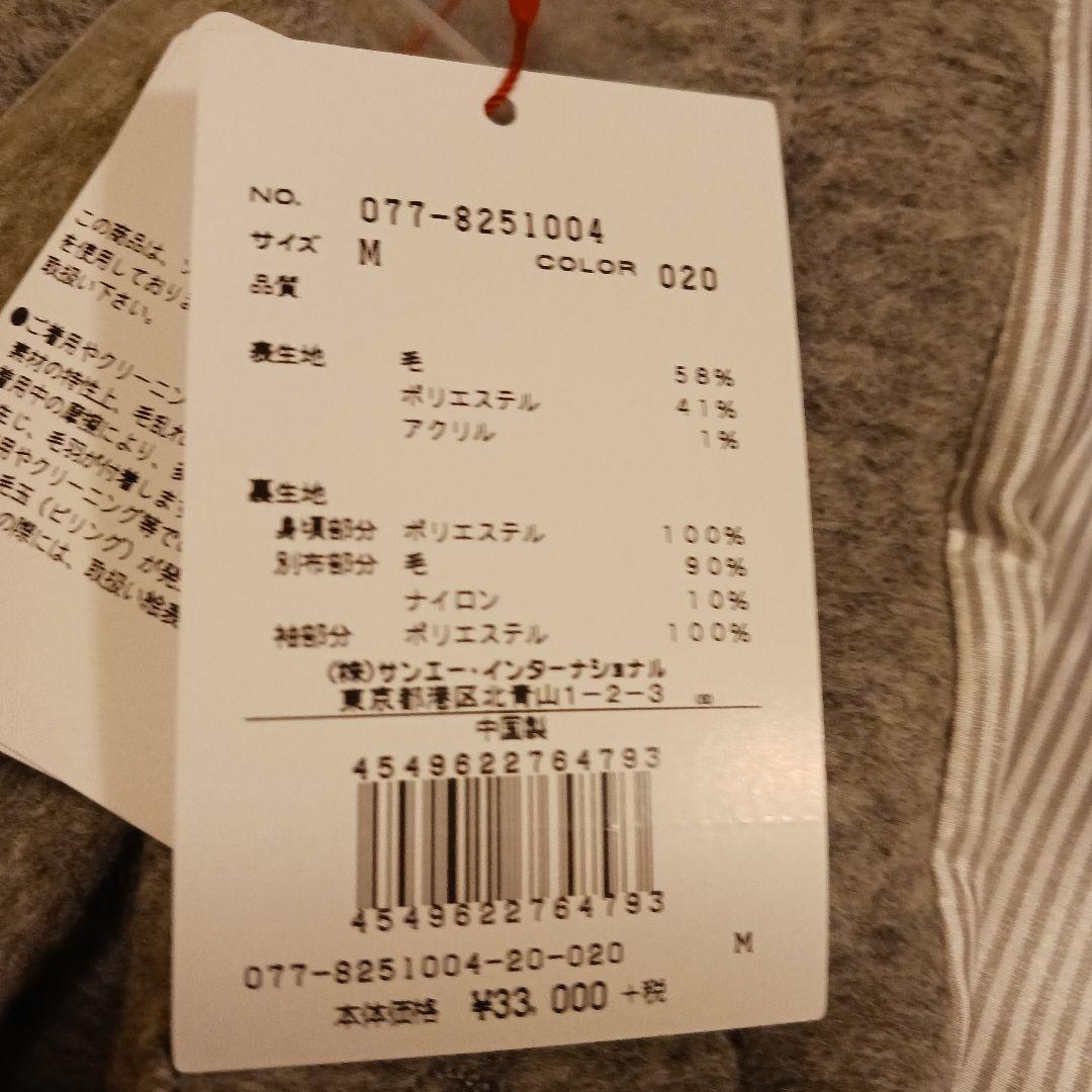 HUMAN WOMAN フード付きチェスターコート グレー