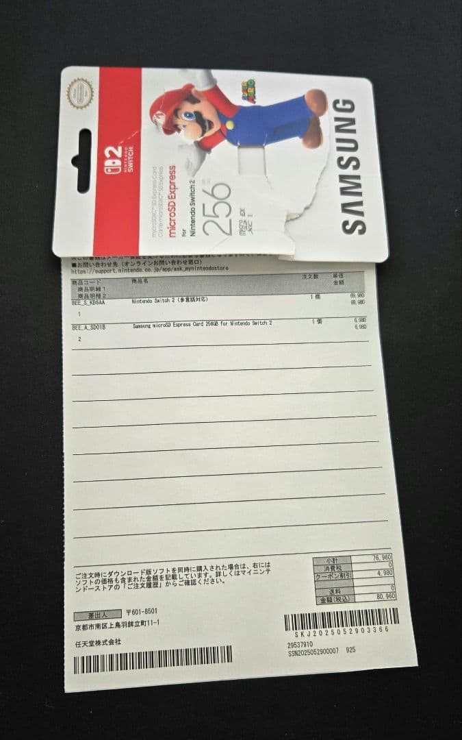 Nintendo Switch 2 多言語版 本体 日本国内購入品