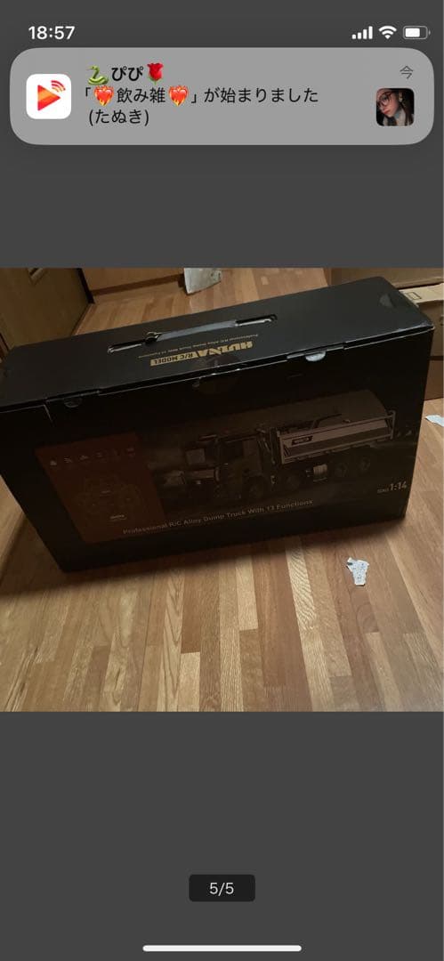 HUINA １/14 ダンプトラック タミヤ 京商