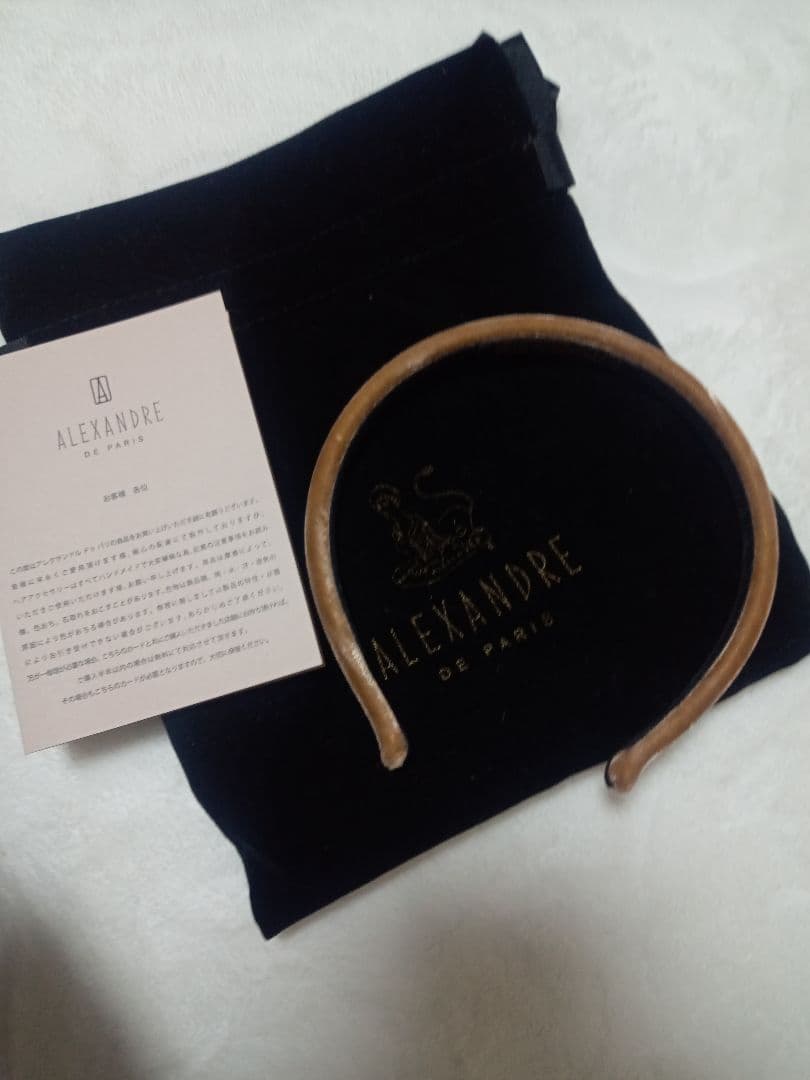 【限定】アレキサンドラドゥパリ　カチューシャ　ブラウン　保存袋付き