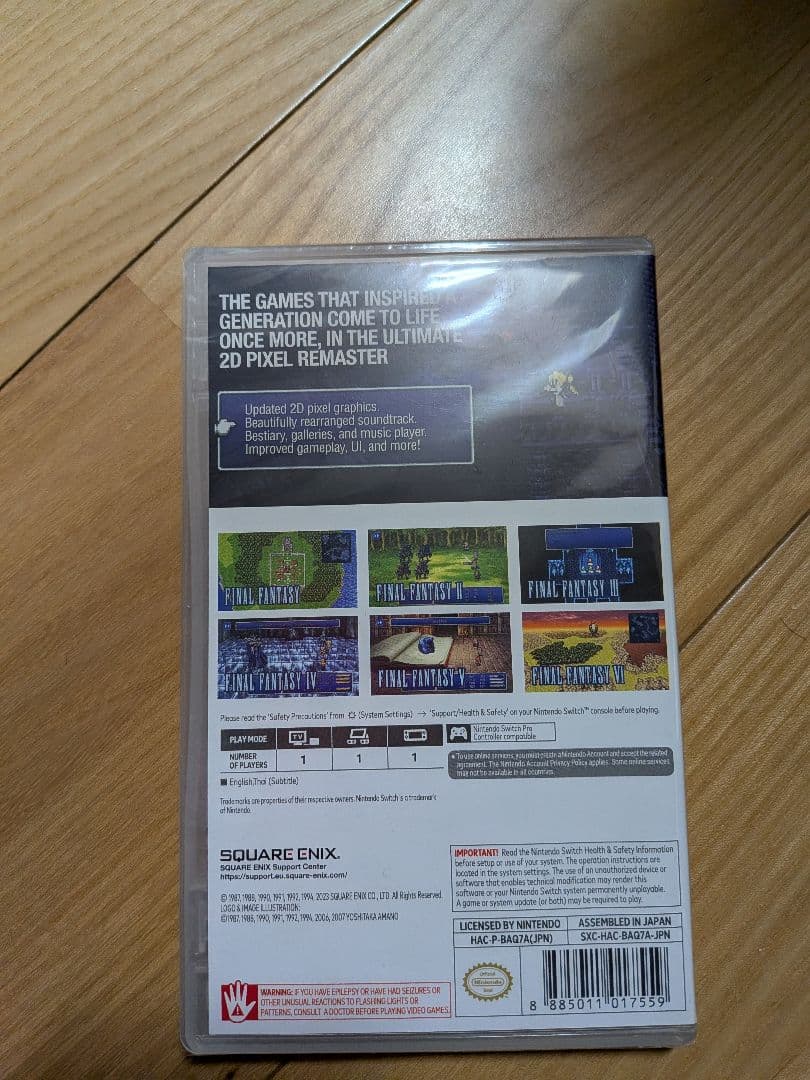 ファイナルファンタジー I II III IV V VI コレクション アジア