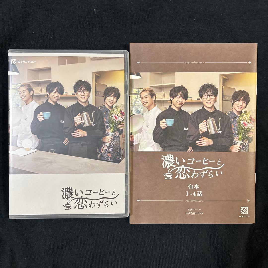 【ももも】K4カンパニー　グッズセット