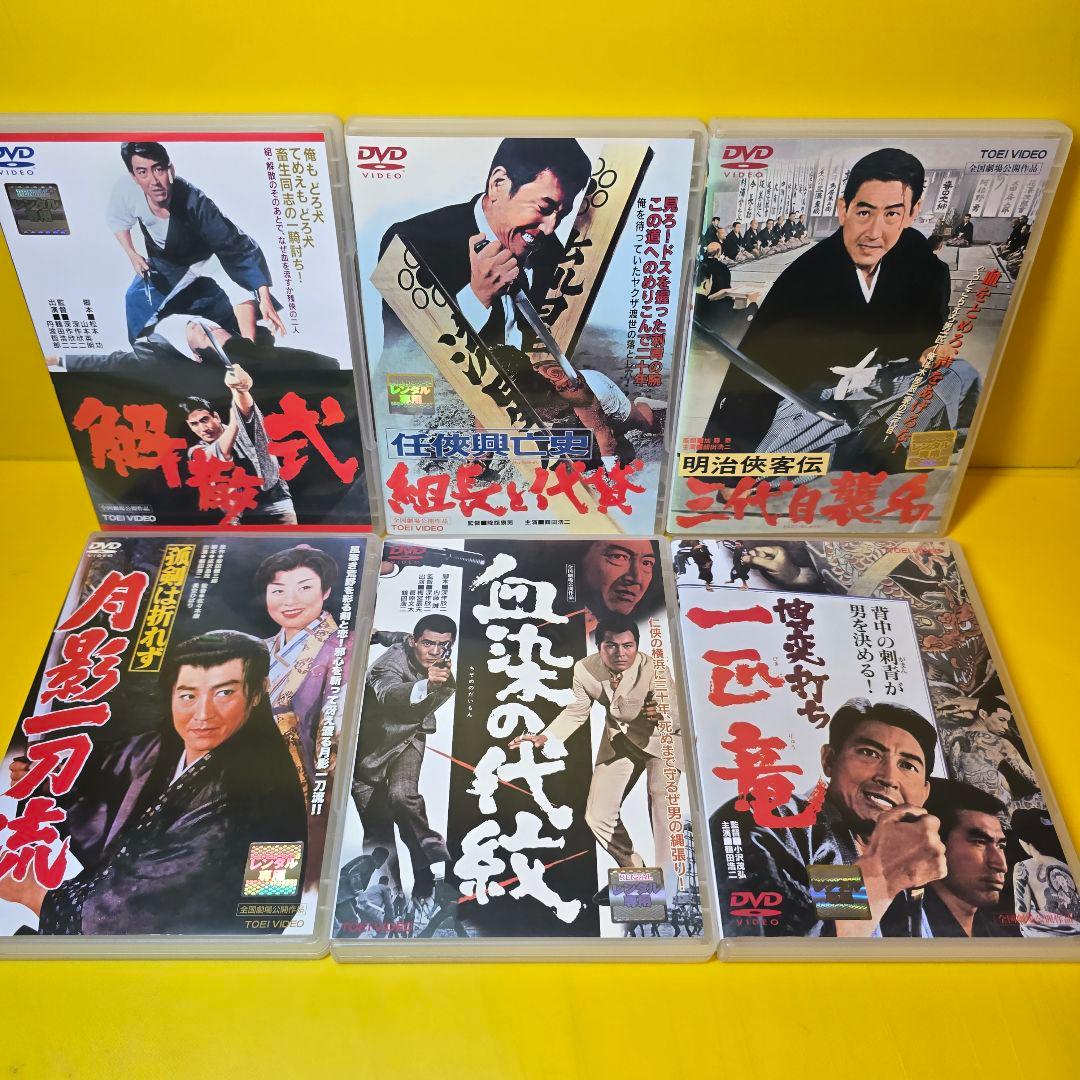 ※新品ケース交換済み　鶴田浩二 主演 映画　DVD全21本セット