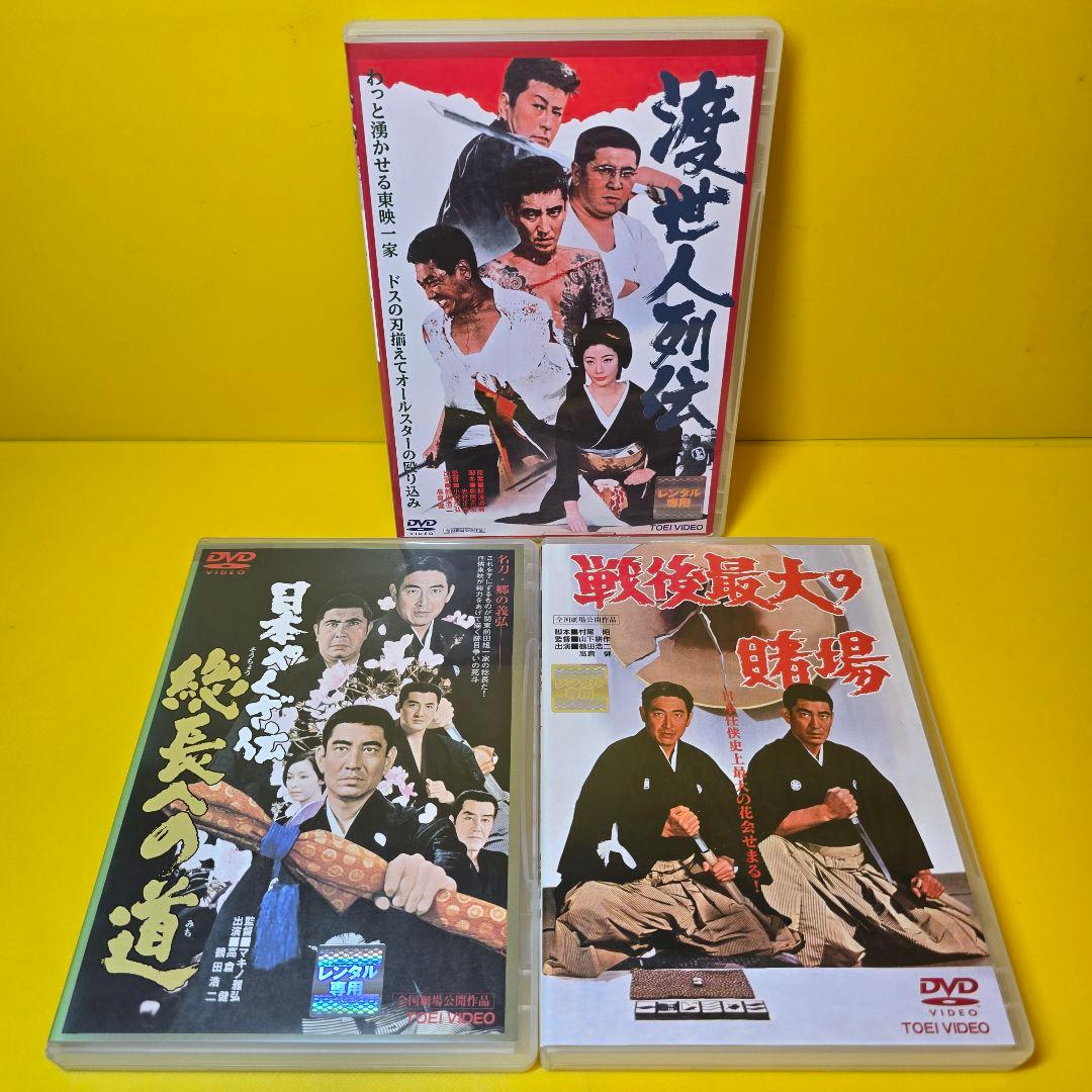 ※新品ケース交換済み　鶴田浩二 主演 映画　DVD全21本セット