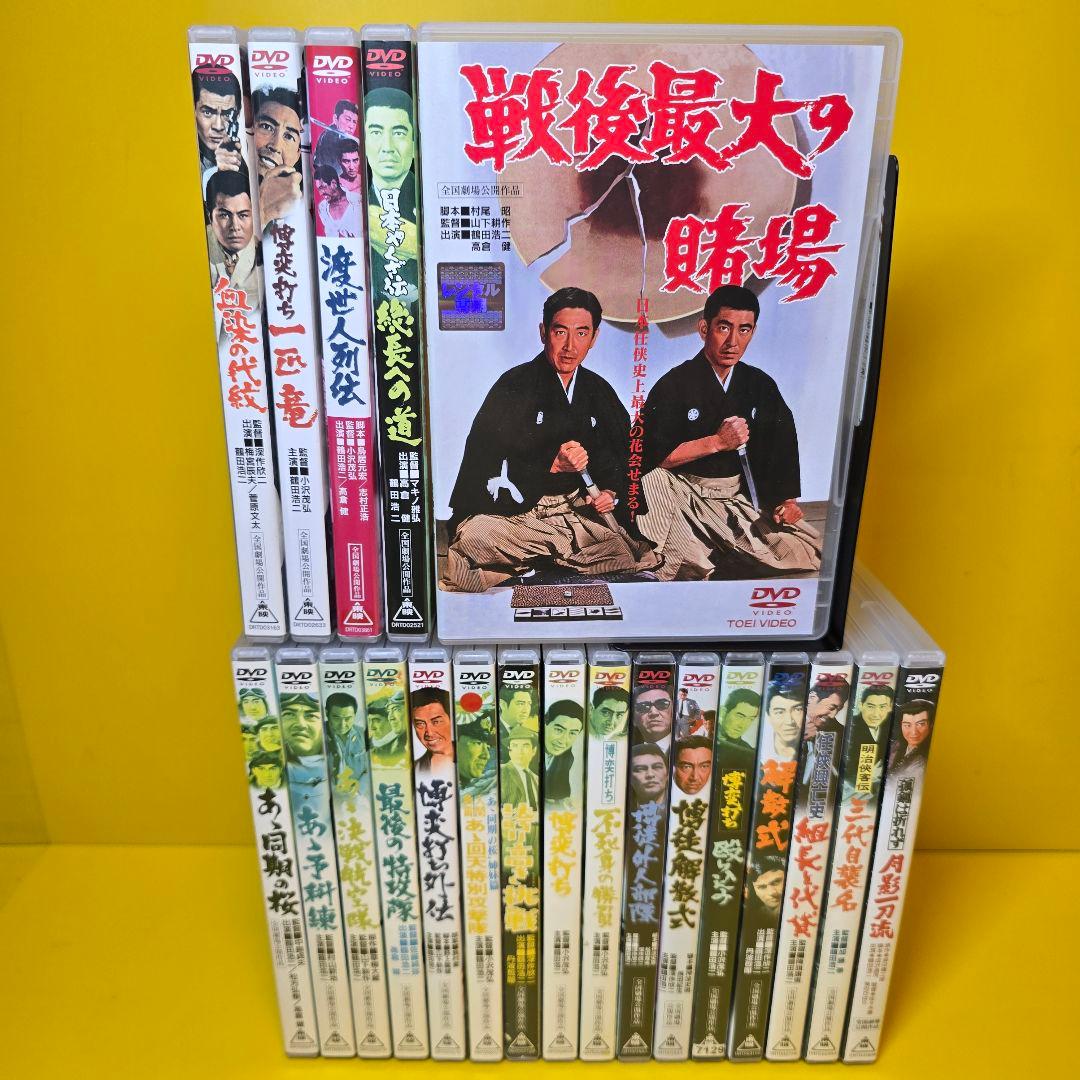 ※新品ケース交換済み　鶴田浩二 主演 映画　DVD全21本セット