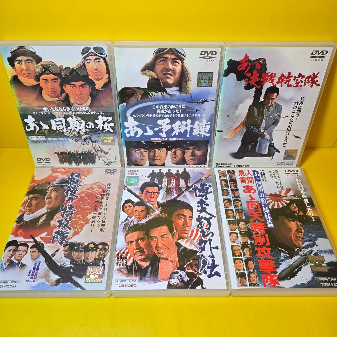 ※新品ケース交換済み　鶴田浩二 主演 映画　DVD全21本セット