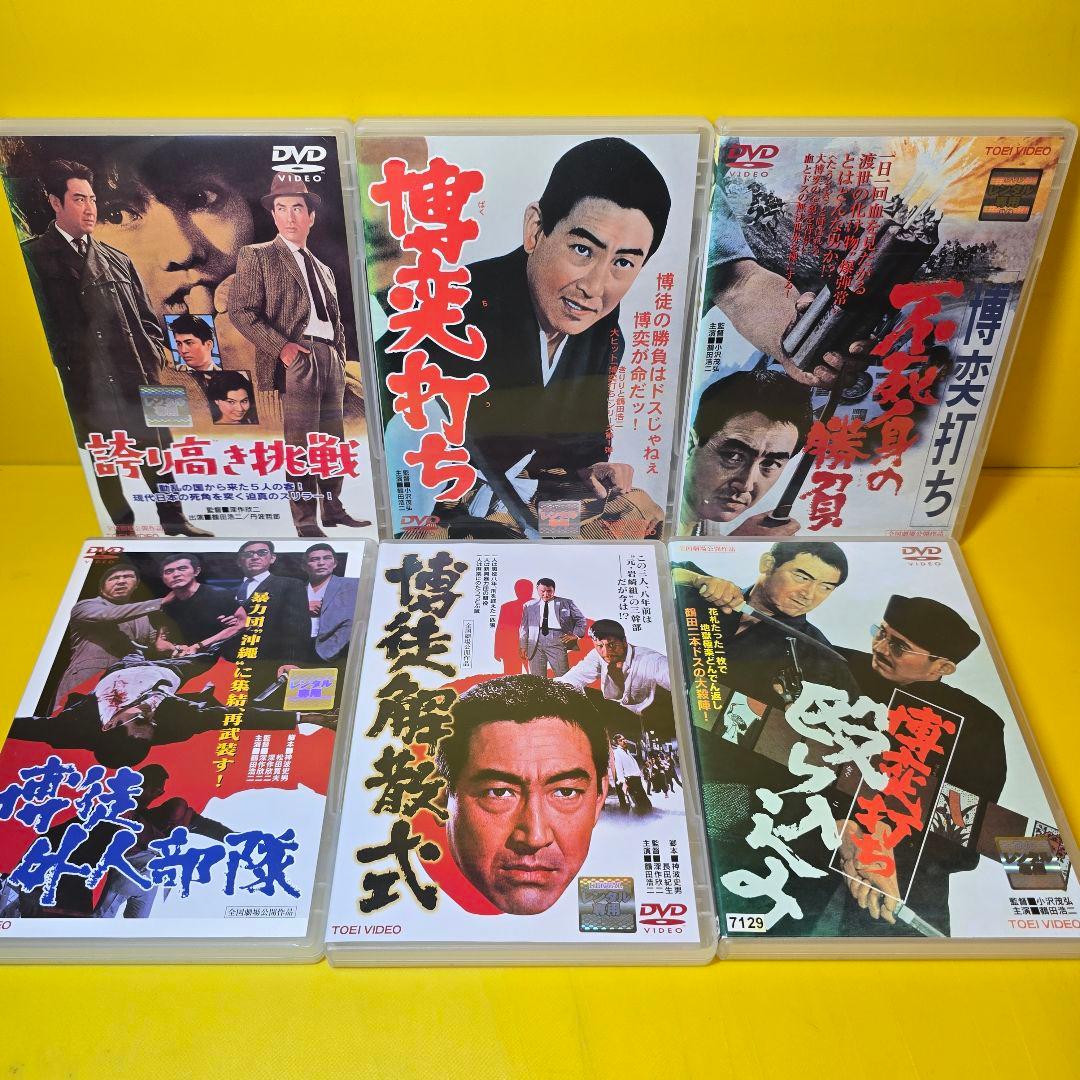 ※新品ケース交換済み　鶴田浩二 主演 映画　DVD全21本セット