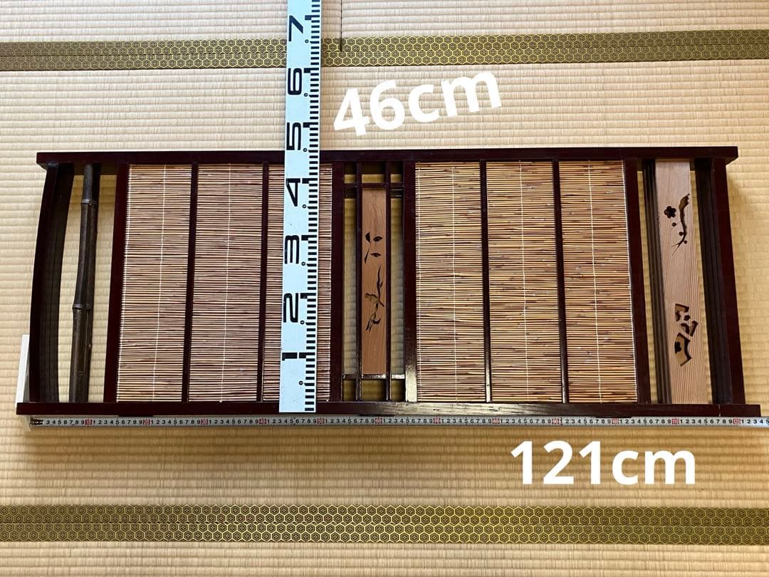 4連衝立 間仕切り パーテーション 希少 昭和レトロ 古民家 日本家屋 古道具