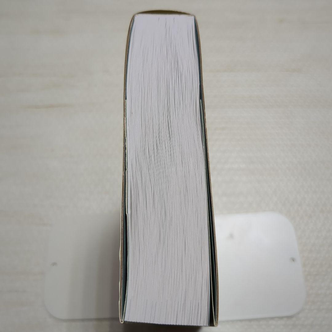 藻類30億年の自然史 藻類からみる生物進化